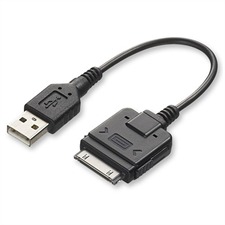 ALPINE KCU-445i - Anschlusskabel für iPod / iPhone® mit 2m USB-Verlängerungskabel